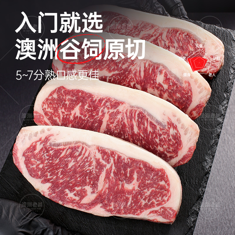 原切雪花牛肉：大块不调理的美味盛宴，让你的餐桌瞬间升级！