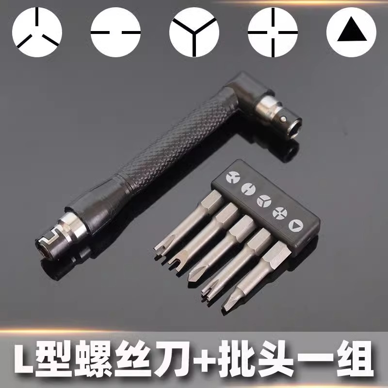 包邮6角梅花手摇柄，轻松搞定家居维修难题！