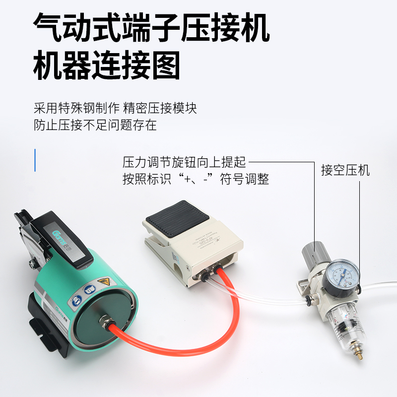 气动压线钳AM10：高效压接神器，让你轻松搞定各种线缆连接！️