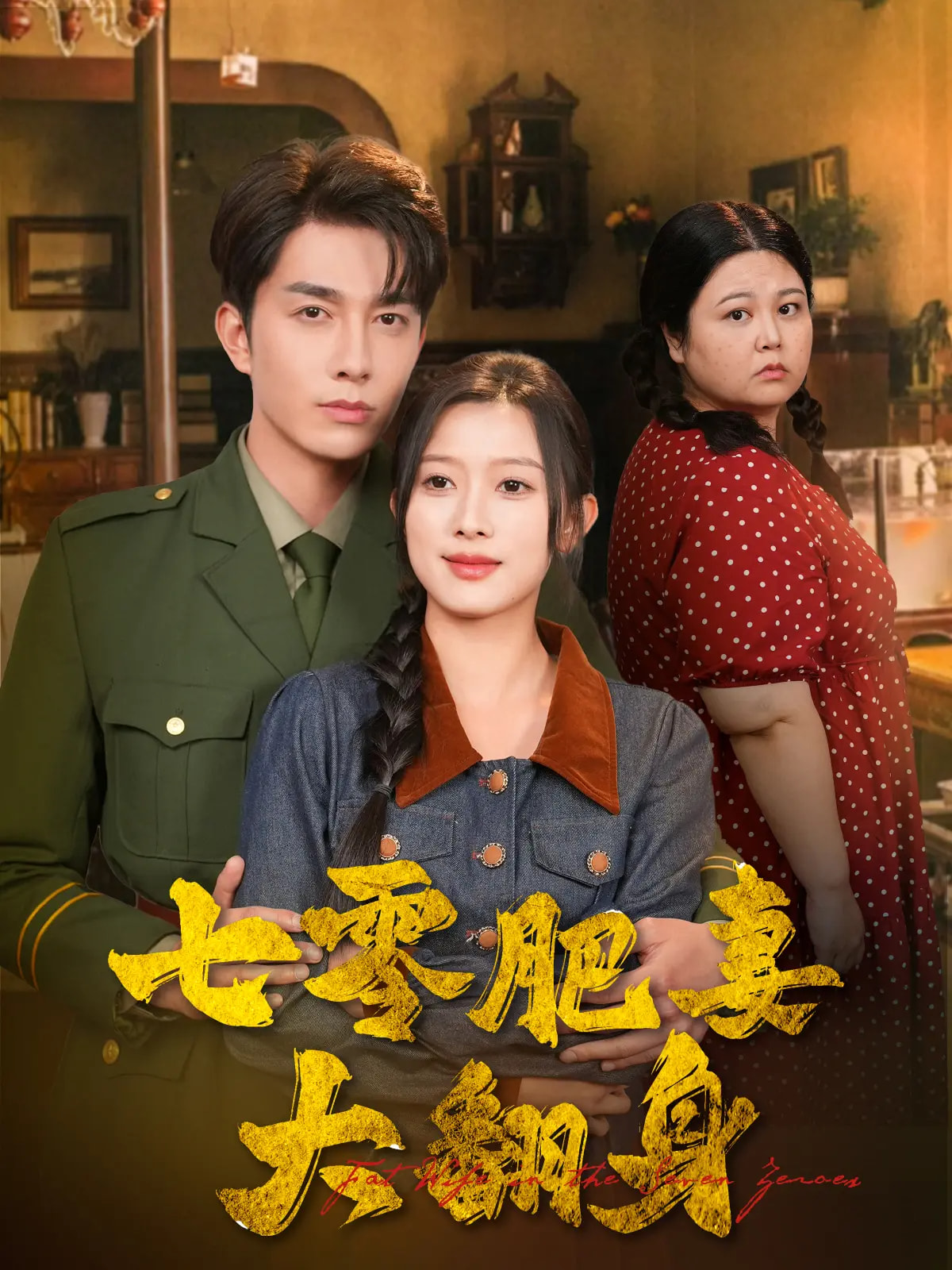 陆昭昭的刺客笔记