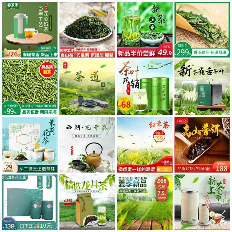 开心淘宝勐海，宝藏茶叶让你好用到哭，小白必看的购物攻略！