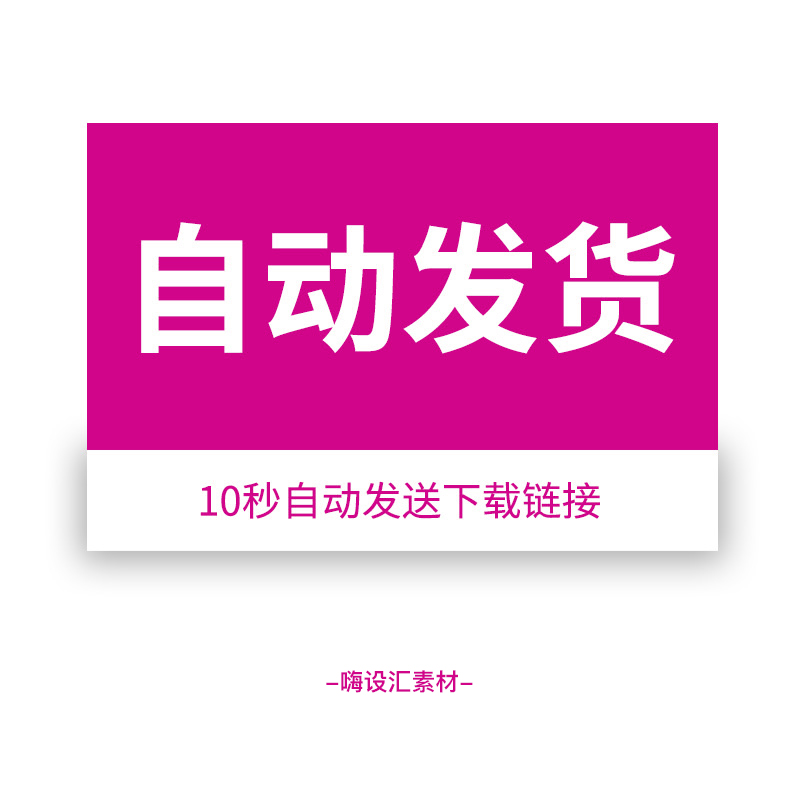 双十二美容海报模板：爆款设计灵感，拯救你的视觉疲劳！