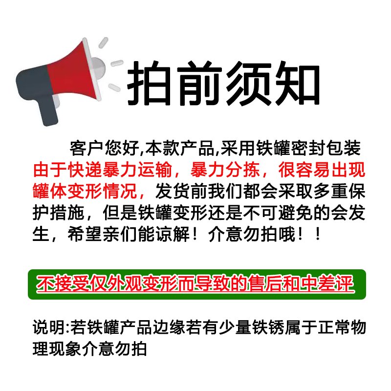 正宗百利红腰豆罐头432g*24罐：烘焙达人必备，整箱商用即食大红豆的秘密武器！