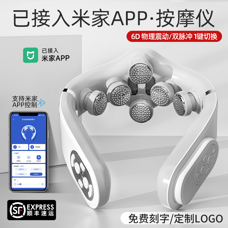 25新款颈椎按摩器真香预警！揉捏+脉冲+针灸三合一，拯救打工人的神器来了！