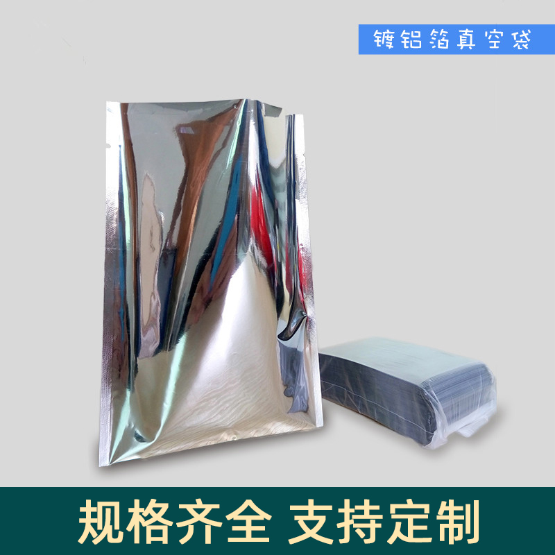 海学岚防静电铝箔袋：守护你的零食与茶叶，从此不再担心氧化和静电！