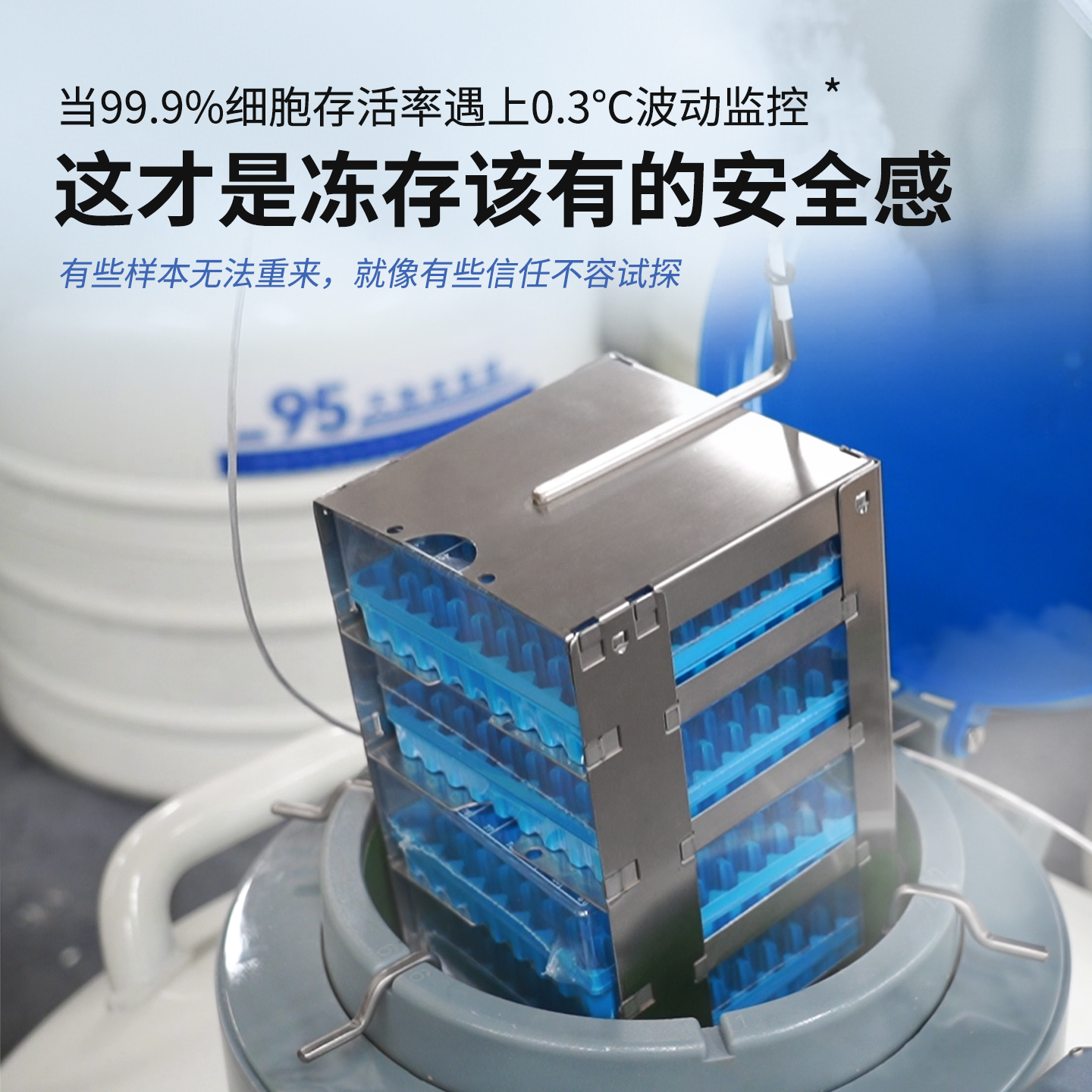 天驰实验室液氮罐65升：科研神器，冻存盒报警器全解析！✨