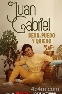 胡安加布里埃尔:志在必得的音乐人生