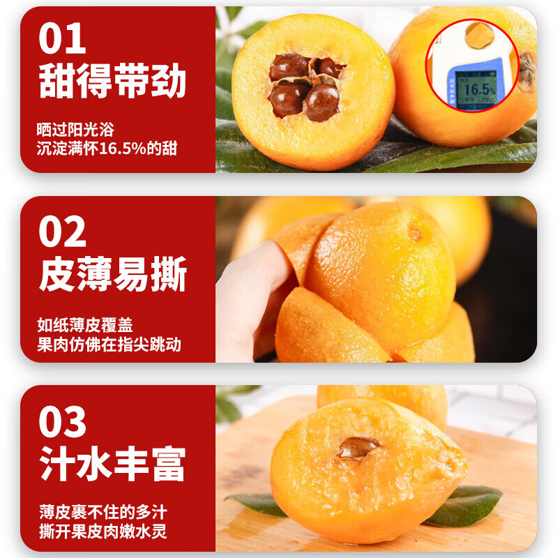 正宗米易四川龙泉大五星丑枇杷：孕妇也能放心吃的当季特级鲜果！