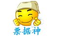 票据神菜鸟电子面单打印软件2019 免费版