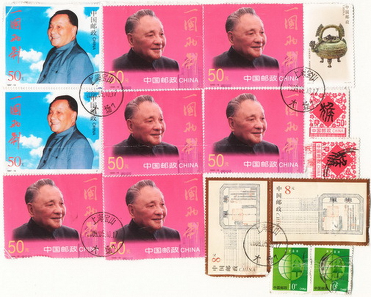 国际邮件包单：贴香港和澳门回归金箔张8枚及其他票7枚，收藏爱好者的福音！