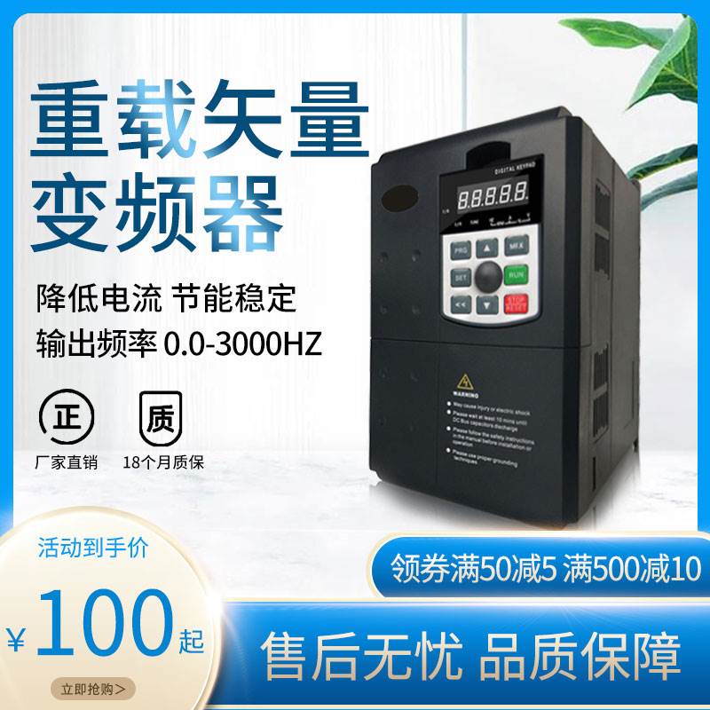 台达变频器：解锁工业设备的高效节能密码！