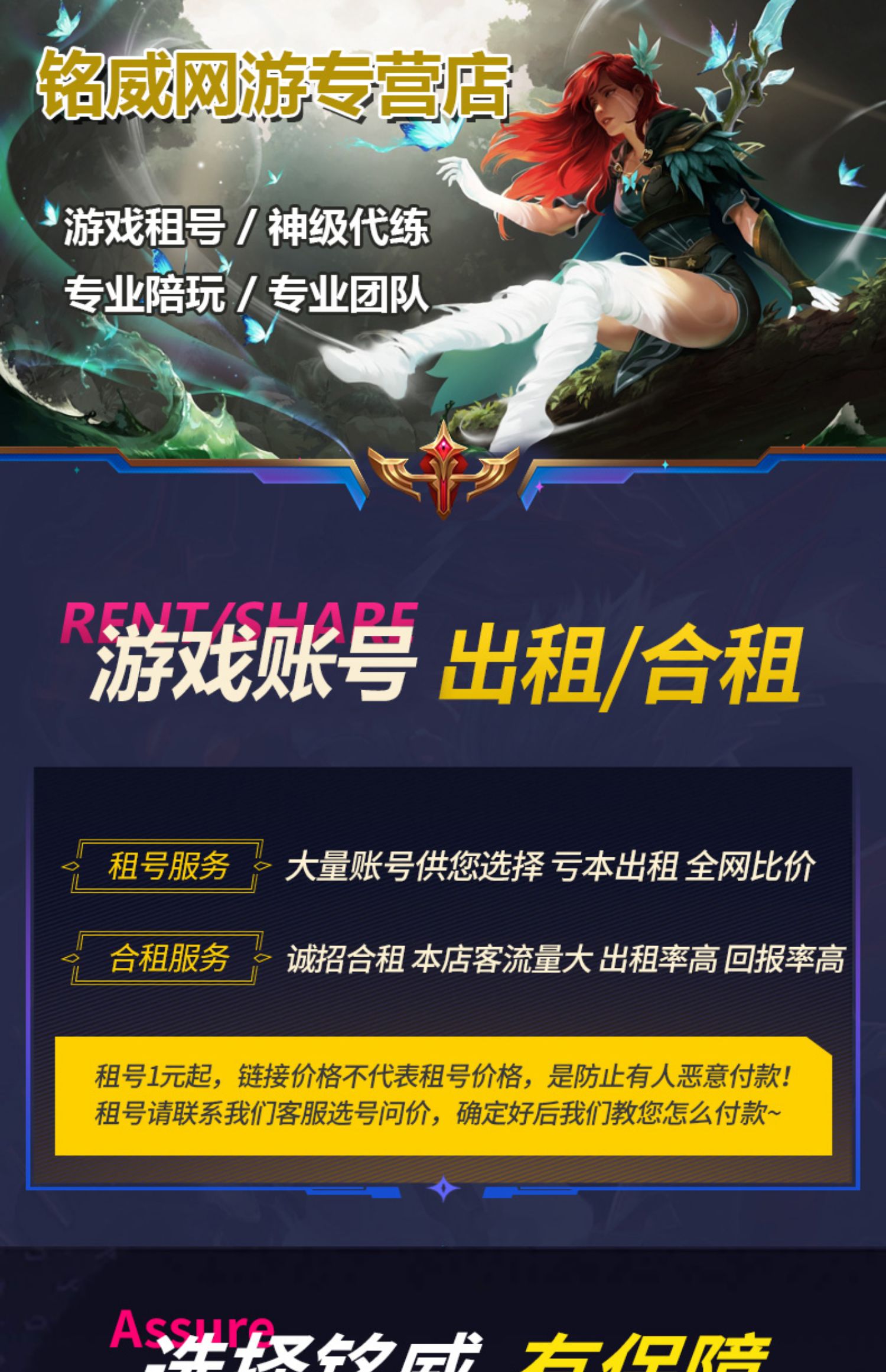 为什么坦克世界闪击战国服如此受欢迎？