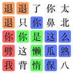 数字的拼音