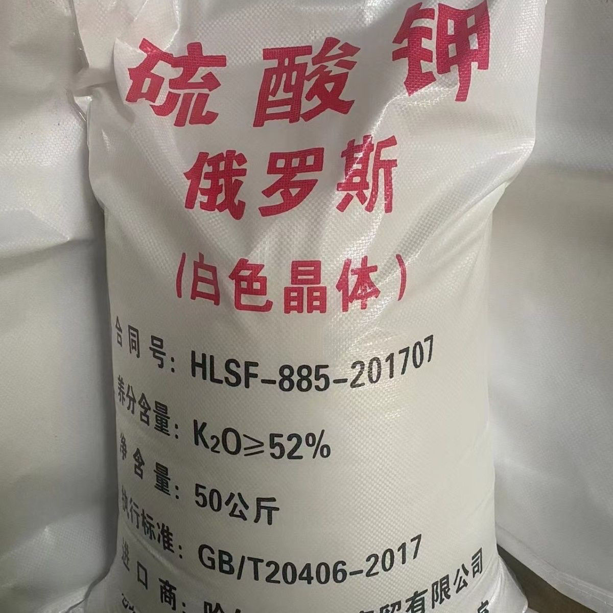 高效钾肥新选择：俄罗斯硫酸钾，果树增产的秘密武器