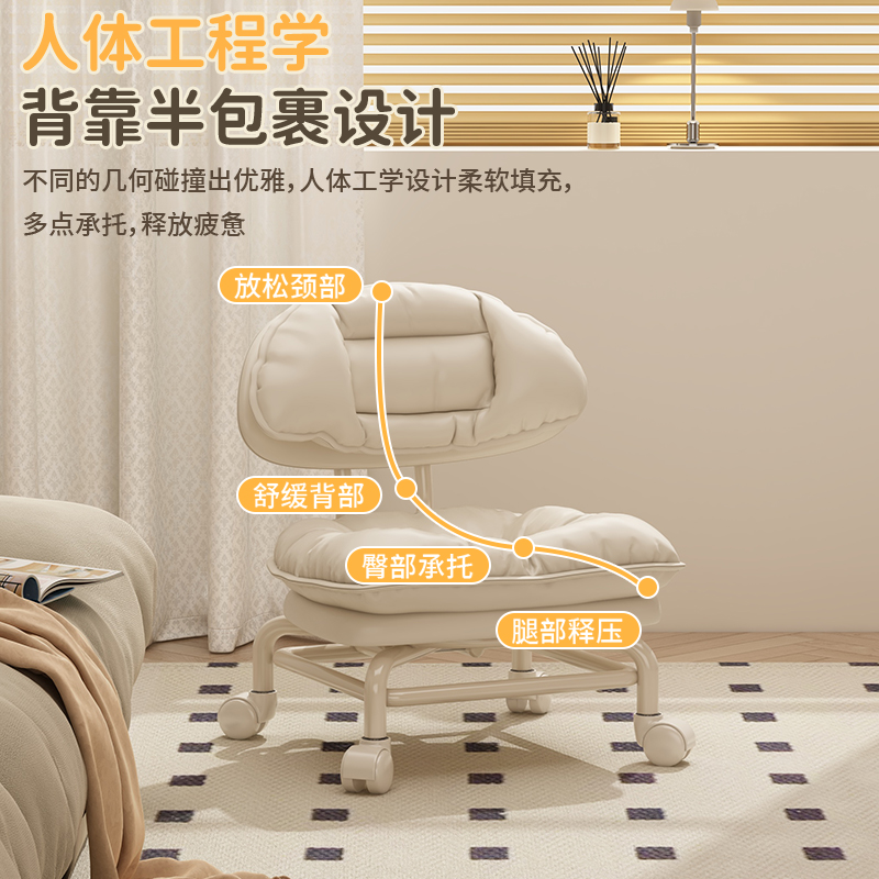 万向轮小凳子太香了！出租房神器，移动自由不费力！这波必须冲！
