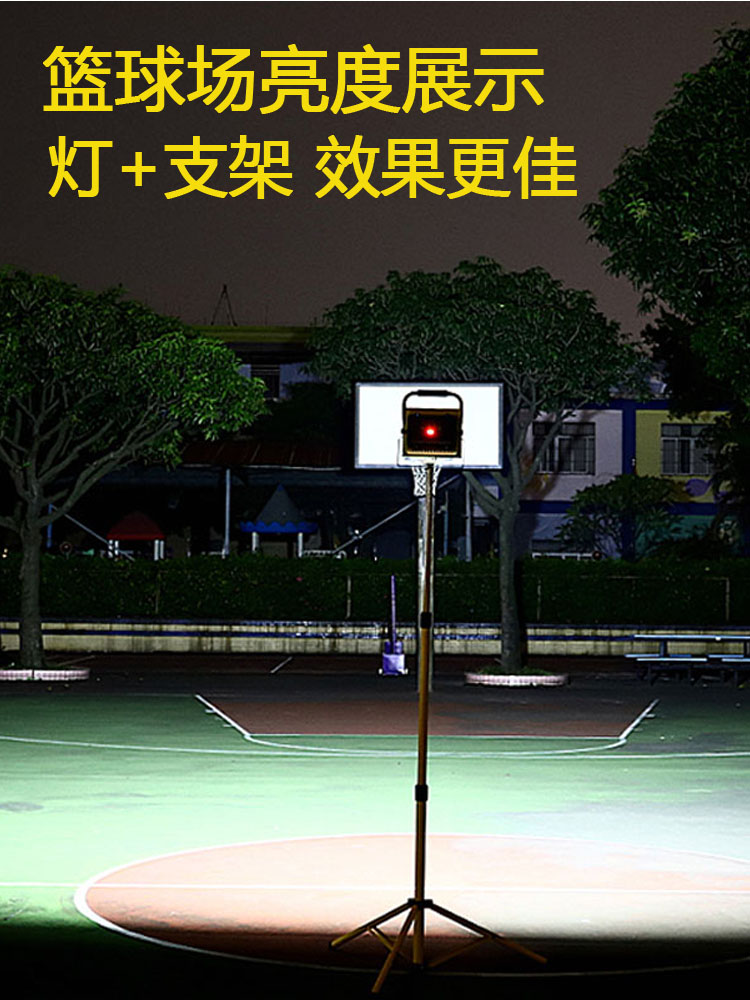 超亮充电投光灯LED：户外活动必备神器，点亮黑夜新体验✨