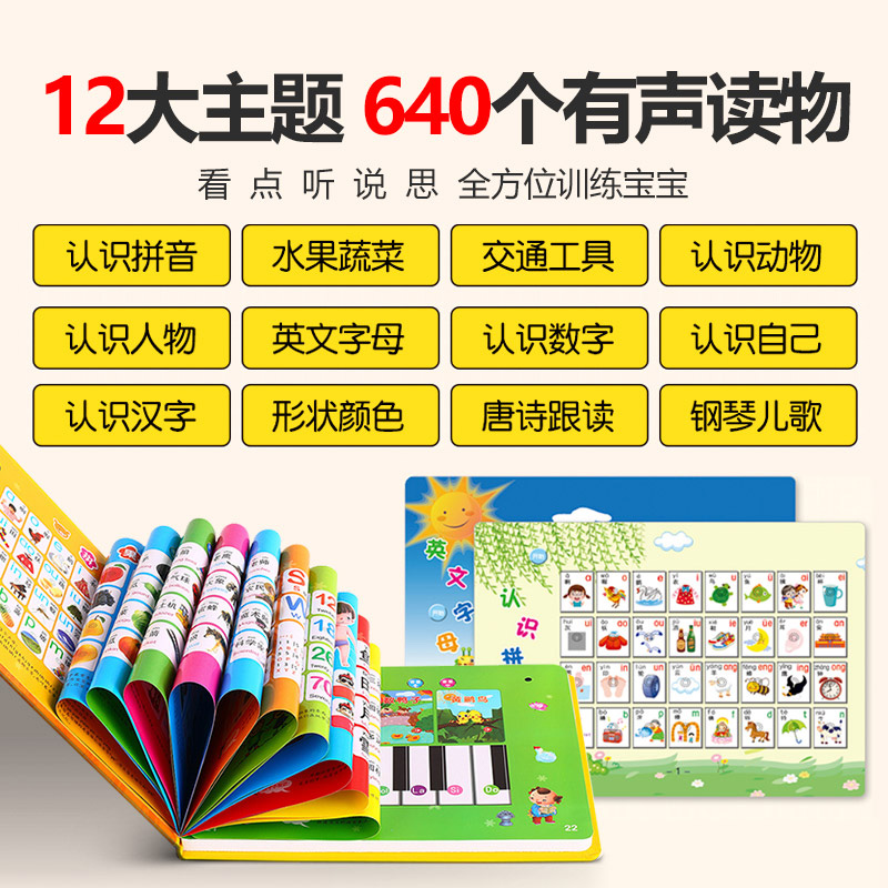 ✨发音指南来了！Deepseek怎么读？拯救你的英语发音焦虑！