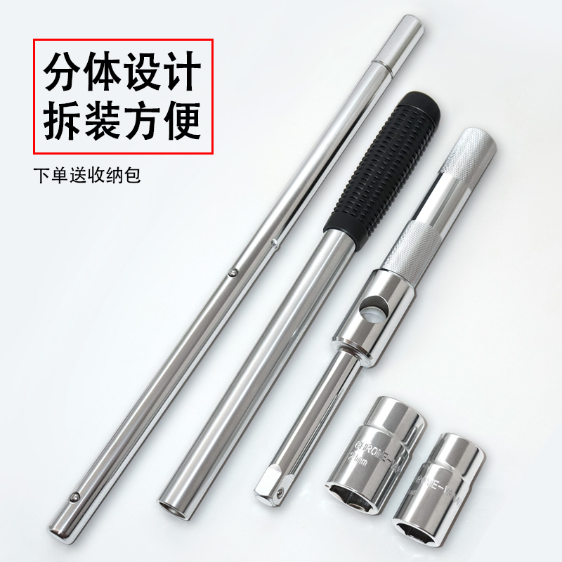 换胎神器来了！汽车轮胎专用扳手省力十字套筒工具，新手也能轻松搞定！