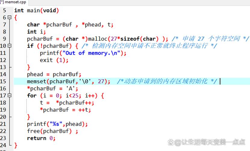 c语言memset,深入解析C语言中的memset函数