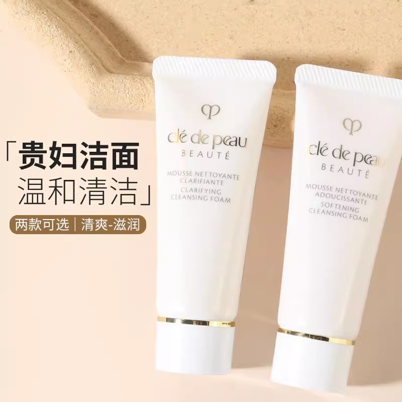 肌肤之钥男士能用吗？