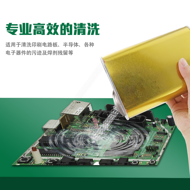 倍思特洗板水：环保无铅松香清洁，让手机主板焕然一新！