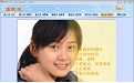 图影王电子相册13.6 共享