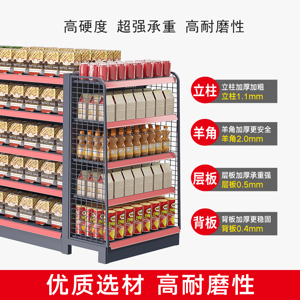 超市零食新宠：靠墙挂钩货架，如何让散装食品变身网红爆款？