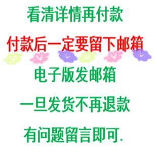 首都医科大学天坛医院神经外科复试攻略：考研硕士研究生必看！
