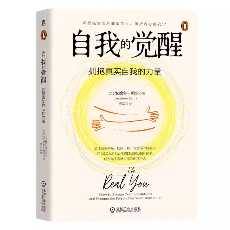 身体美学：重塑自我，拥抱自信的力量！