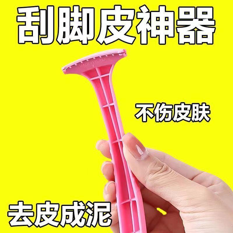 韩国777修脚神器：告别粗糙脚部，迎接光滑新“足”!