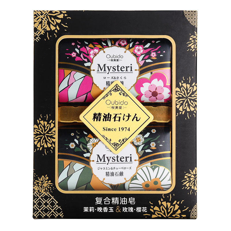 【日本专研】樱花皂：美白控油，肌肤焕新神器，让你美出新高度！