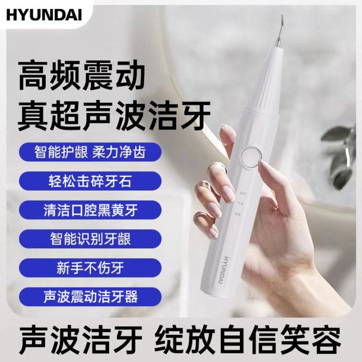 冲牙器：现代科技洁牙神器，告别垢渍，守护你的微笑！