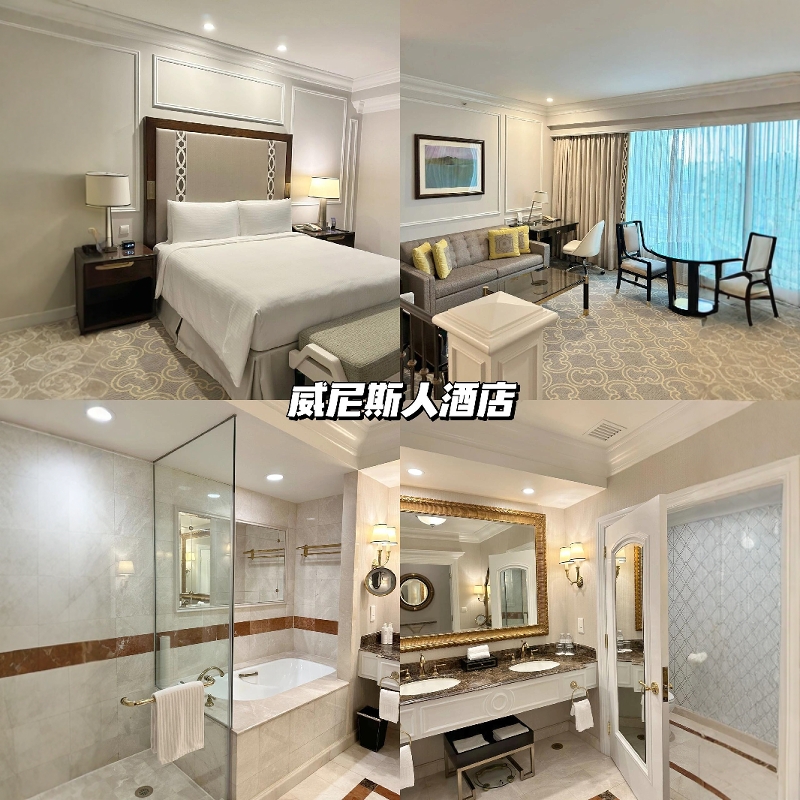 澳门特价酒店预订攻略：伦敦人御园、莱佛士、丽思卡尔顿、摩珀斯、悦榕庄两房特惠大揭秘！