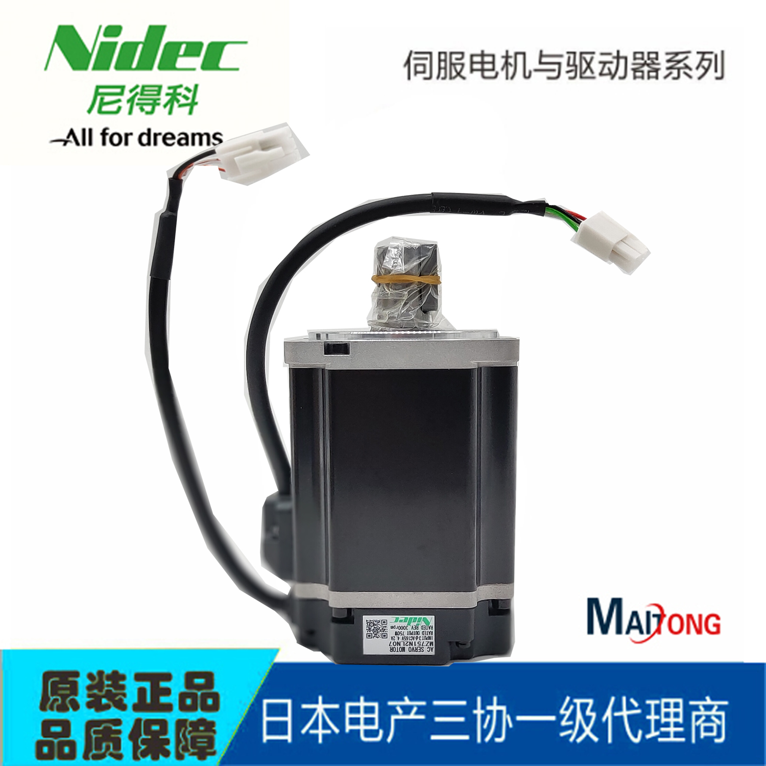 NIDEC-SANKYO三协伺服驱动器400W：工业自动化升级的秘密武器