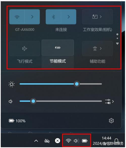 windows10飞行模式,windows10飞行模式开关灰色