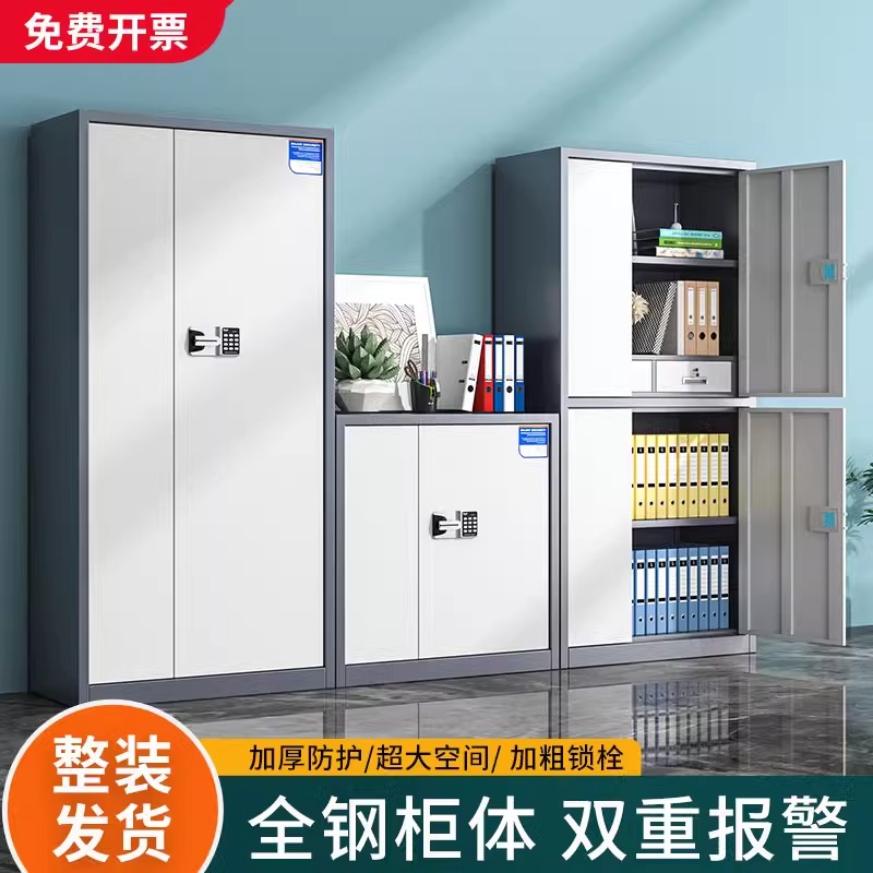 鑫龙都防磁柜2抽台：保护数据安全的秘密武器，你知道吗？