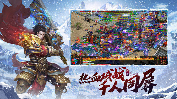 冰雪三职业游戏变态版
