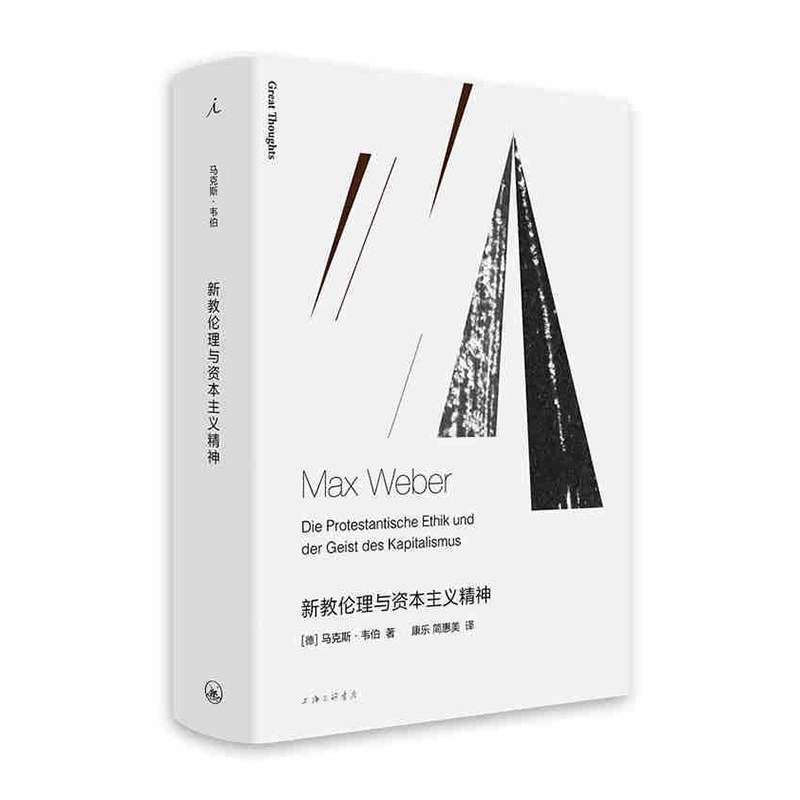 如何选择适合的马克思主义理论学术书籍？