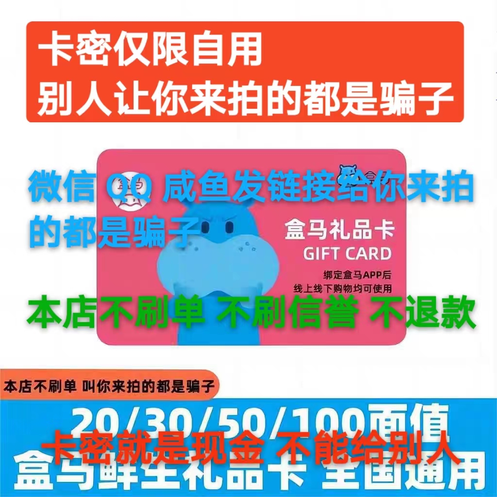 来伊份电子券太香了！20/30/50/100/200元全国卡密秒发，你还在等什么？