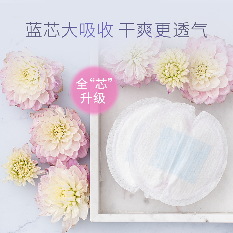 Lansinoh兰思诺防溢乳垫：宝妈们的“安心神器”，顺手买一件，告别尴尬瞬间！
