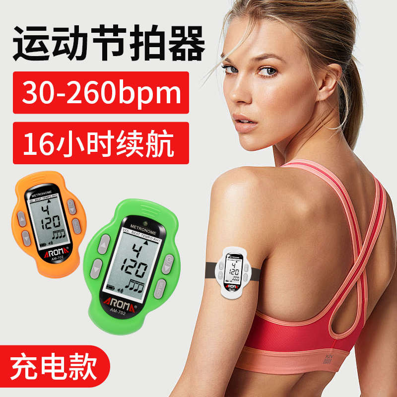 迷你夹式跑步节拍器：超慢跑180步频神器，燃脂新宠！‍♀️