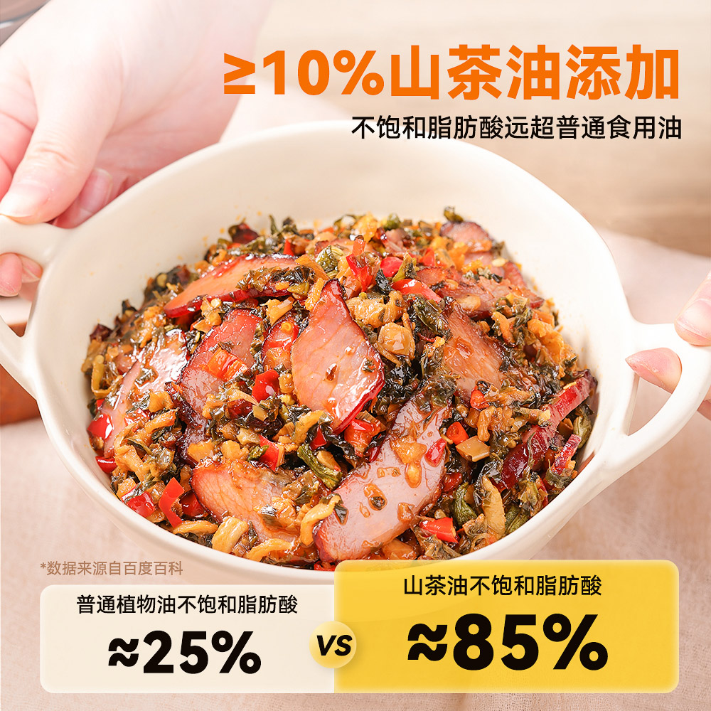 王致和玫瑰腐乳：拌面下饭的美味神器，让你爱上每一顿饭！❤️