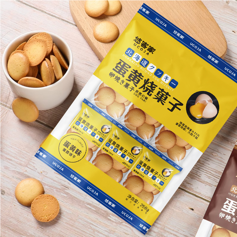 悠客家鸡蛋黄饼干：唤醒记忆中的老式点心，重温儿时的味道！