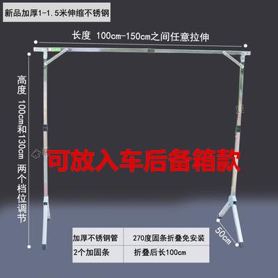 加厚地摊货架：解锁摆摊新姿势，后备箱也能变商场！