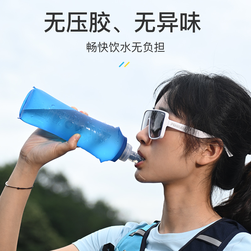 奥尼捷500ml软水壶：户外跑步的终极神器，马拉松越野跑必备良伴！