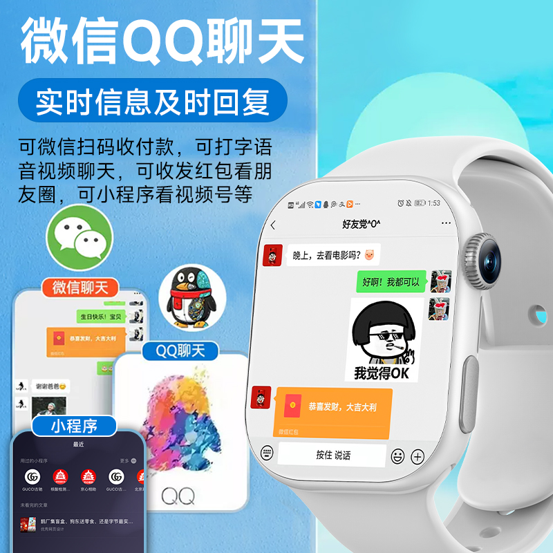 儿童智能手表安全围栏：家长必看的“电子围栏”黑科技！