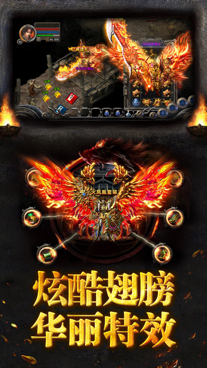 超高攻速刀刀切割传奇