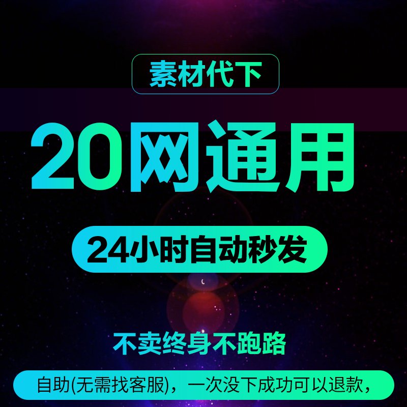 大模型训练的秘密武器：视频、图片与音乐数据的融合之道