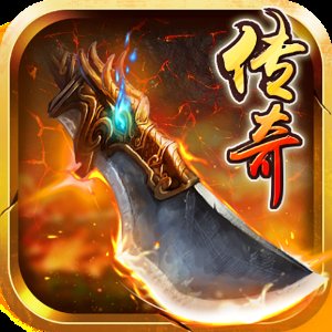 云霄公益传奇