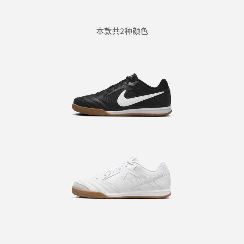 Nike GT Cut新配色：如何在潮流中脱颖而出？